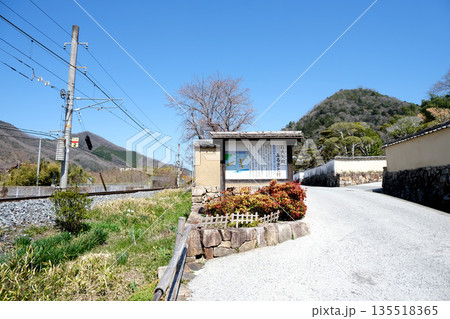 岡山県高梁市_石火矢町ふるさと村13_2025年3月 岡山県高梁市_石火矢町ふるさと村13_2025年3月 135518365
