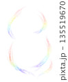虹色のエフェクト 135519670