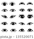 様々な目のイラスト素材 135520071