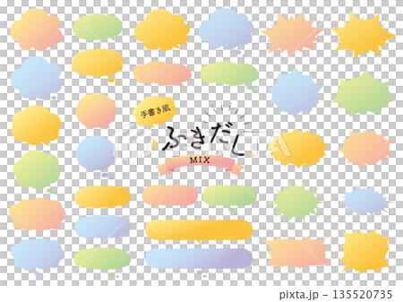 一組不同形狀的粉彩色手繪對話框_漸變 135520735