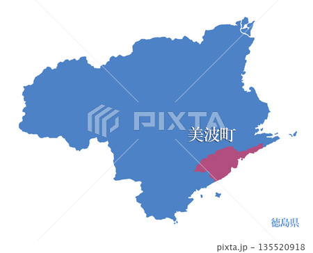 徳島県　海部郡美波町　かいふぐんみなみちょう 135520918