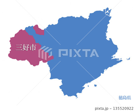 徳島県　三好市　みよしし　大歩危小歩危 135520922