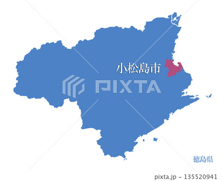 徳島県　小松島市　こまつしまし 135520941