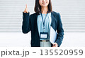 パソコンを持つ女性・ビジネスウーマン 135520959