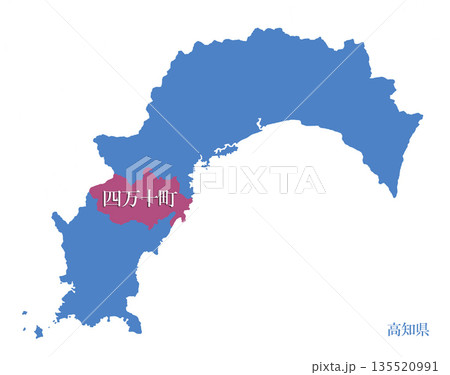 高知県 高岡郡四万十町 たかおかぐんしまんとちょう 高知県 高岡郡四万十町 たかおかぐんしまんとちょう 135520991