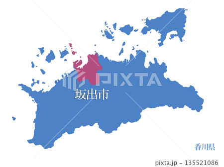 香川県 坂出市 さかいでし 香川県 坂出市 さかいでし 135521086