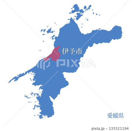 愛媛県 伊予市 いよし 愛媛県 伊予市 いよし 135521194