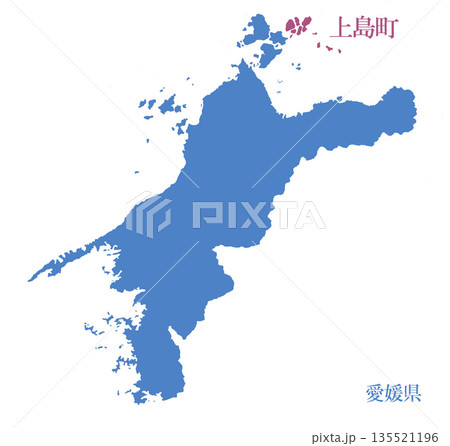 愛媛県　越智郡上島町　おちぐんかみじまちょう　 135521196