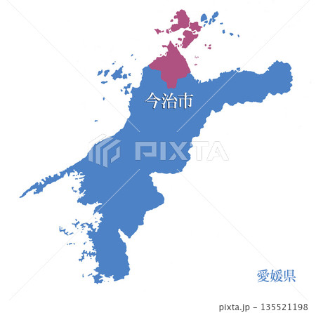愛媛県 今治市 いまばりし 愛媛県 今治市 いまばりし 135521198