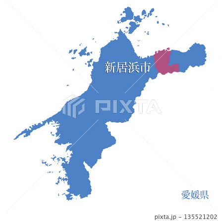 愛媛県　新居浜市　にいはまし 135521202