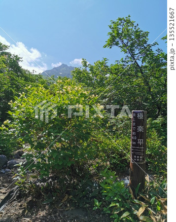 日本百名山 羅臼岳 135521667