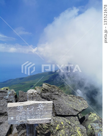 日本百名山 羅臼岳 135521678