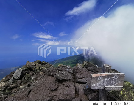 日本百名山 羅臼岳 135521680