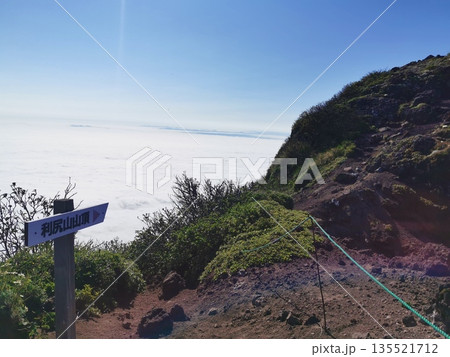 日本百名山 利尻山 日本百名山 利尻山 135521712