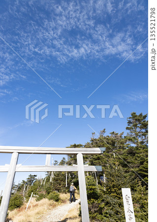 日本百名山 八経ヶ岳 奈良 日本百名山 八経ヶ岳 奈良 135521798