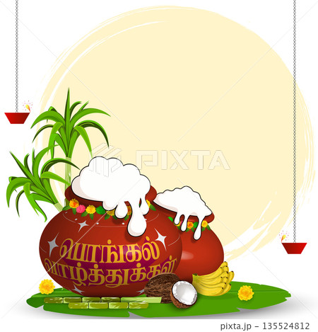 Happy Pongal 2026 Traditional Clay Pots Vector with Tamil Greeting and Copy Space. translate happy pongal tamil text. 135524812