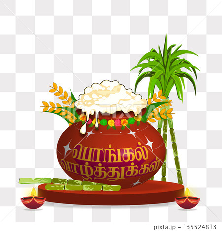 Happy Pongal 2026 Traditional Clay Pot with Overflowing Rice, Sugarcane and Tamil Greeting Vector Illustration. translate happy pongal tamil text. Happy Pongal 2026 Traditional Clay Pot with Overflowing Rice, Sugarcane and Tamil Greeting Vector Illustration. translate happy pongal tamil text. 135524813