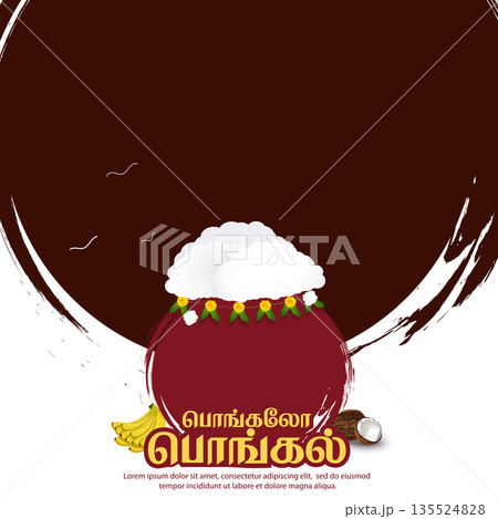 Tamil pongal greeting poster with decorated clay pot and overflowing rice. translate happy pongal tamil text. 135524828