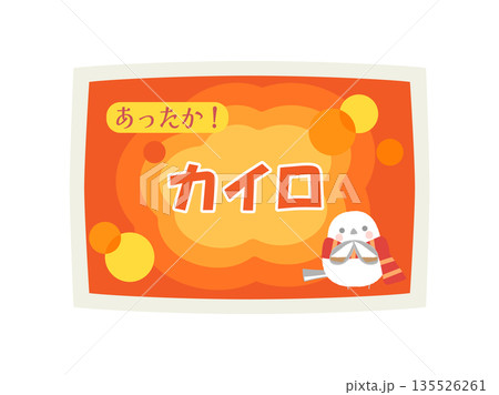 使い捨てカイロをイメージしたイラスト 使い捨てカイロをイメージしたイラスト 135526261