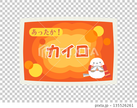 使い捨てカイロをイメージしたイラスト 使い捨てカイロをイメージしたイラスト 135526261