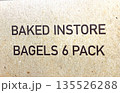 焼きたて手作りベーグルパンお知らせ 135526288