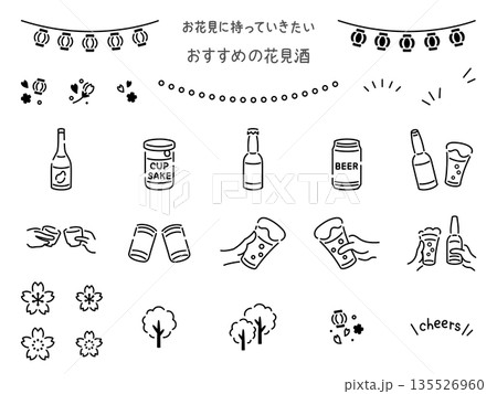 お花見に持っていきたいおすすめの花見酒あしらい 135526960