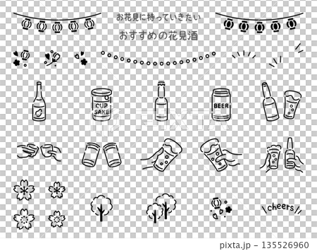 お花見に持っていきたいおすすめの花見酒あしらい 135526960