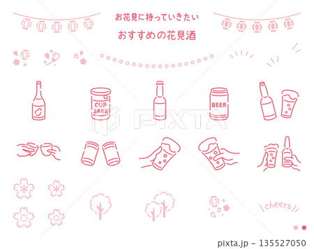 お花見に持っていきたいおすすめの花見酒あしらい/桜花カラー お花見に持っていきたいおすすめの花見酒あしらい/桜花カラー 135527050