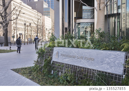 淀屋橋 ゲートタワー 淀屋橋 ゲートタワー 135527855