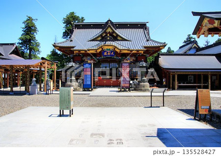 日本唯一の夢叶え大明神・夢結びの神様… 稲敷『大杉神社』 135528427