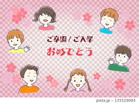 恭喜您畢業/入學典禮相框 恭喜您畢業/入學典禮相框 135529093