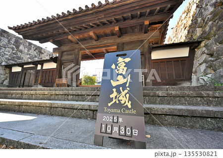 越中国「富山城」　晴天の天守閣と堀・石垣の様子 135530821