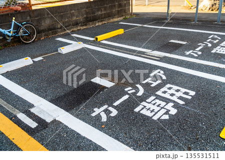 カーシェア専用パーキング 135531511
