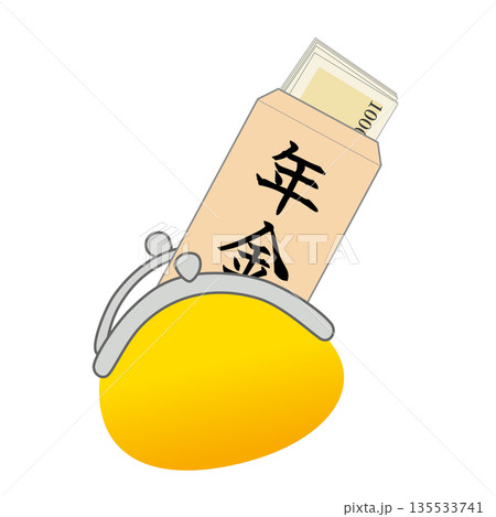 財布に入った年金のイラスト 135533741