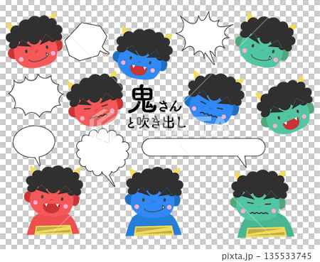 節分素材　鬼・吹き出し　セット 135533745