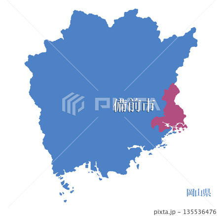 岡山県　備前市　びぜんし 135536476