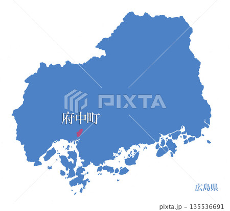広島県　安芸郡府中町　あきぐんふちゅうちょう 135536691
