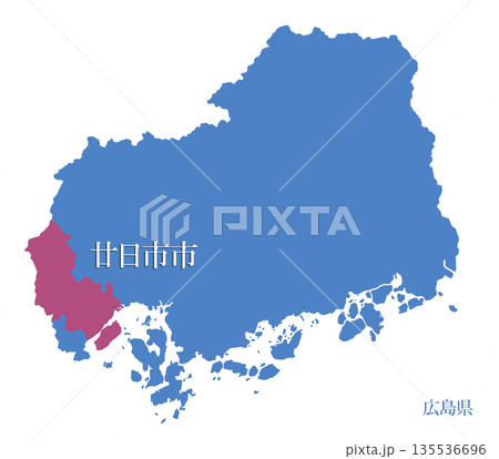 広島県　廿日市市　はつかいちし 135536696