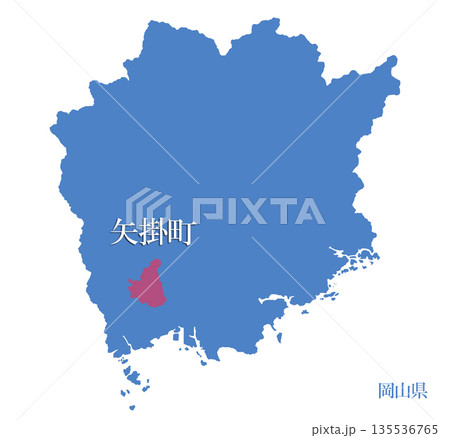 岡山県 小田郡矢掛町 おだぐんやかげちょう 岡山県 小田郡矢掛町 おだぐんやかげちょう 135536765