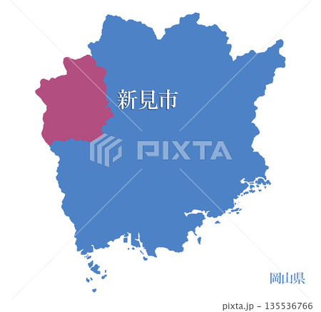 岡山県　新見市　にいみし 135536766