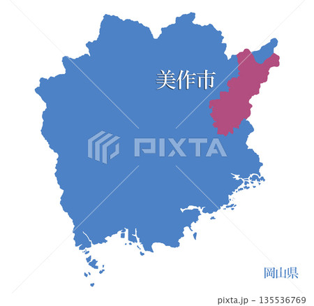 岡山県 美作市 みまさかし 岡山県 美作市 みまさかし 135536769