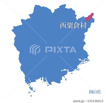 岡山県　英田郡西粟倉村　あいだぐんにしあわくらそん　 135536813