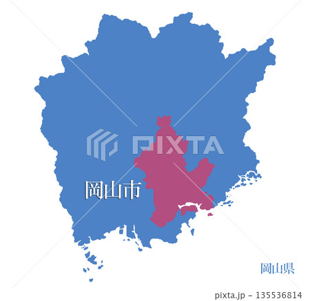 岡山県　岡山市　おかやまし 135536814