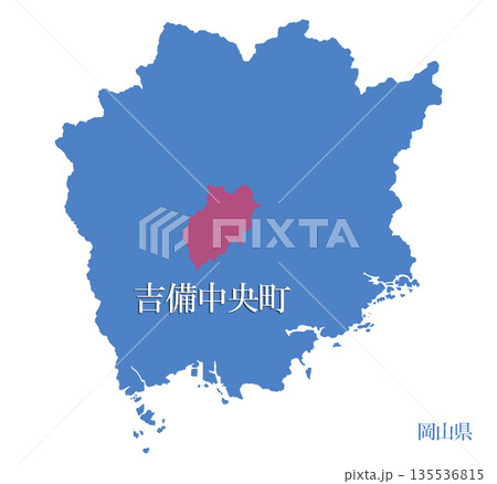 岡山県 加賀郡吉備中央町 かがぐんきびちゅうおうちょう 岡山県 加賀郡吉備中央町 かがぐんきびちゅうおうちょう 135536815