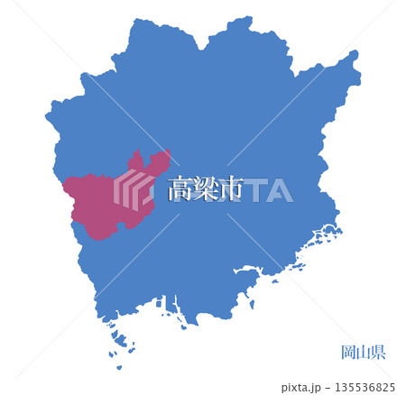 岡山県 高梁市 たかはしし 岡山県 高梁市 たかはしし 135536825