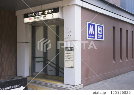 大阪メトロ 天神橋筋六丁目駅 135536829