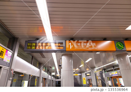 アストラムライン　県庁前駅　ホーム 135536964