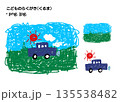 こどものらくがき①(くるま) 135538482