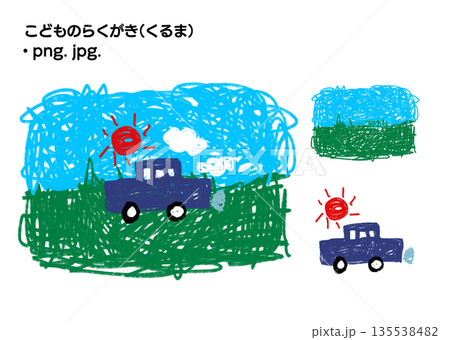 こどものらくがき①(くるま) こどものらくがき①(くるま) 135538482