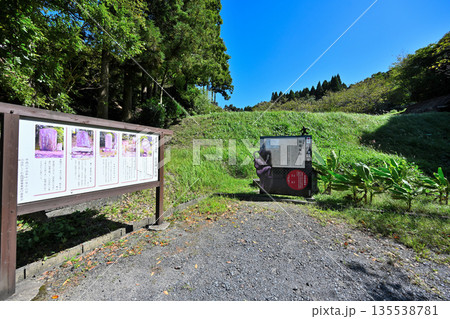 芭蕉公園として整備された　三重県伊賀市「福地城」跡の様子 135538781